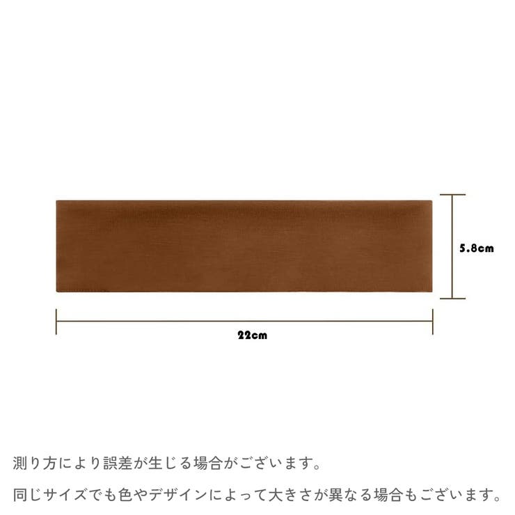 ヘッドバンド ヘアバンド レディース | PlusNao | 詳細画像9 