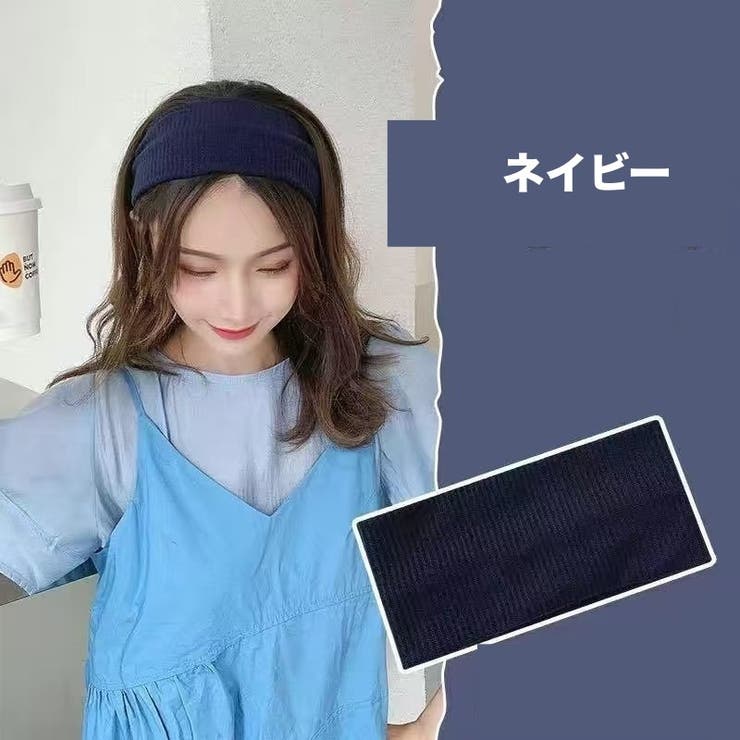 ヘアバンド 幅広 レディース | PlusNao | 詳細画像10 