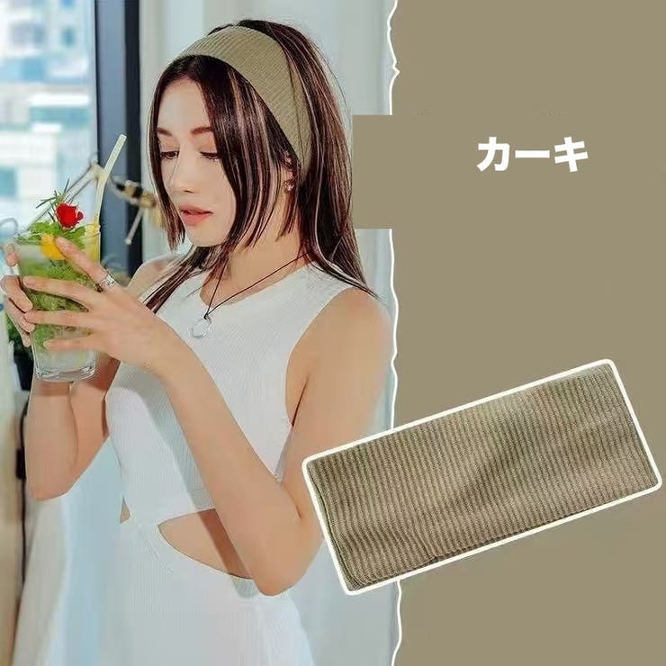 ヘアバンド 幅広 レディース | PlusNao | 詳細画像11 