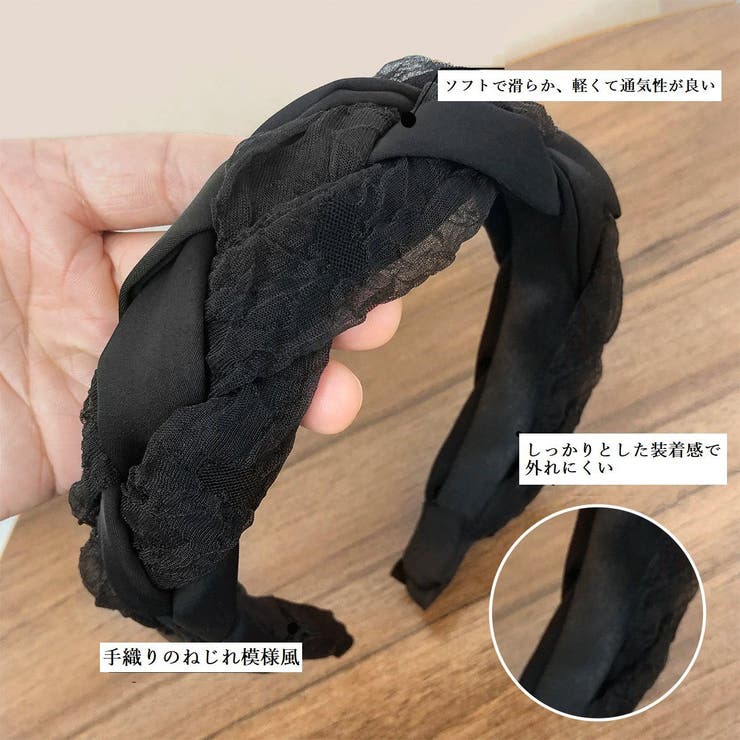 カチューシャ レディース おしゃれ | PlusNao | 詳細画像12 