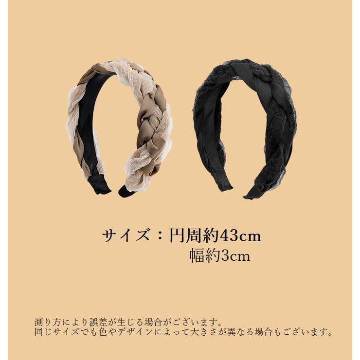 カチューシャ レディース おしゃれ | PlusNao | 詳細画像14 