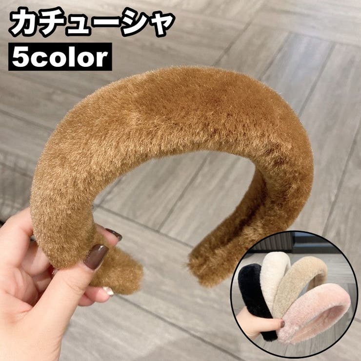 カチューシャ 幅広 ワイド | PlusNao | 詳細画像1 