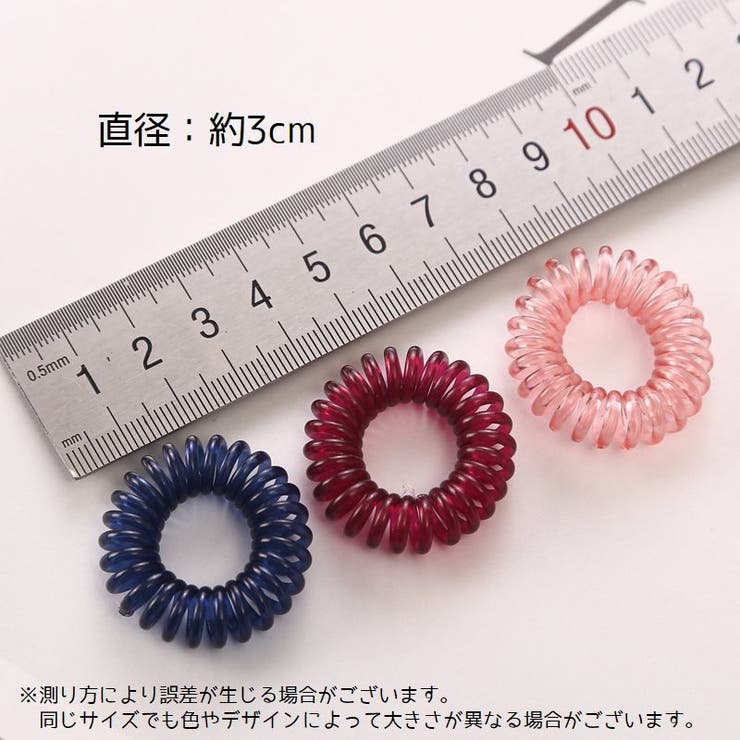ヘアゴム スプリングゴム 10個セット[品番：FQ000221798