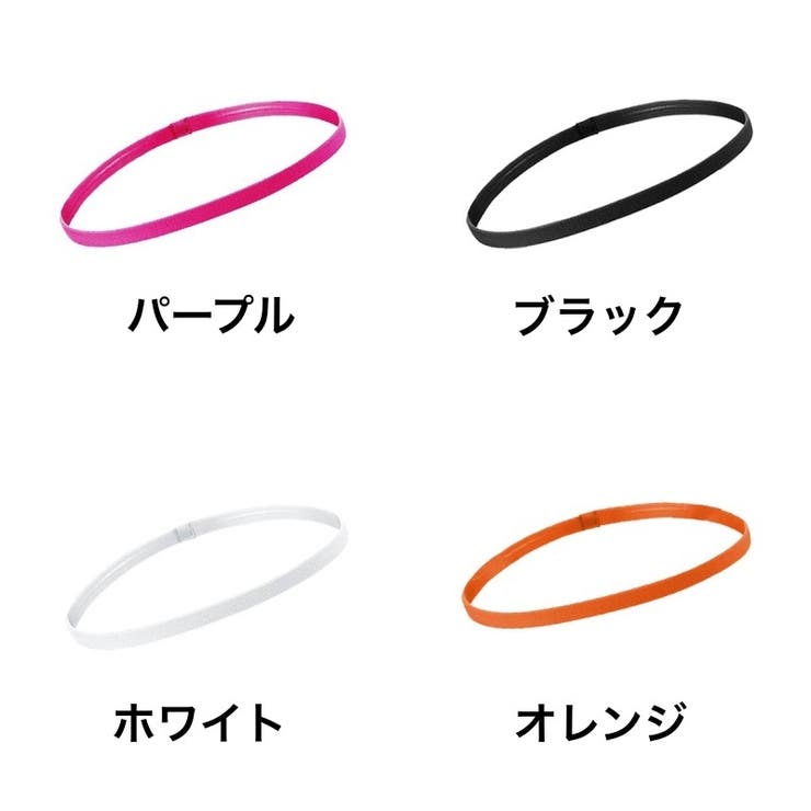 ヘッドバンド ヘアバンド スポーツ用 | PlusNao | 詳細画像10 