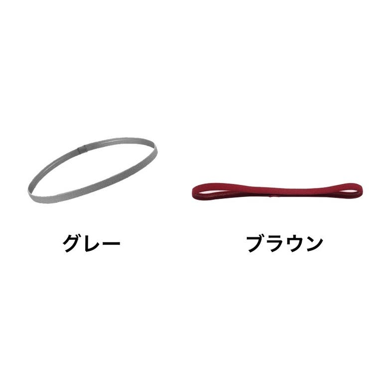 ヘッドバンド ヘアバンド スポーツ用 | PlusNao | 詳細画像13 