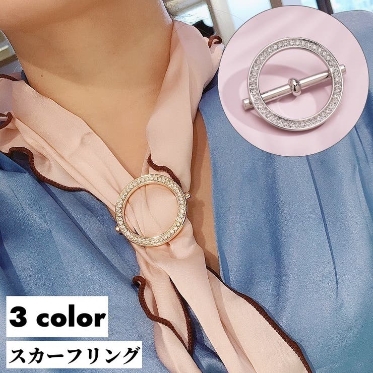 スカーフリング スカーフ留め レディース | PlusNao | 詳細画像1 