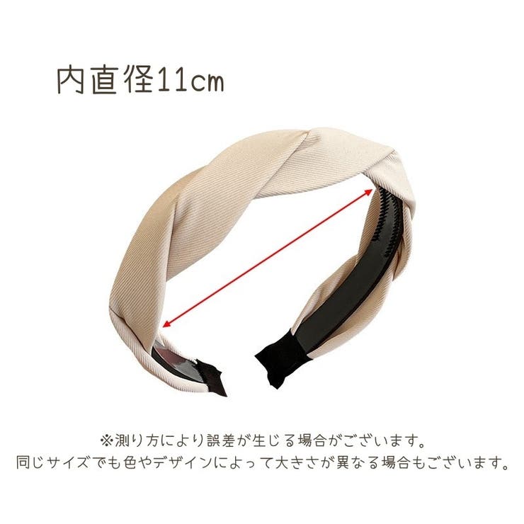 カチューシャ レディース ヘアアクセサリー | PlusNao | 詳細画像18 