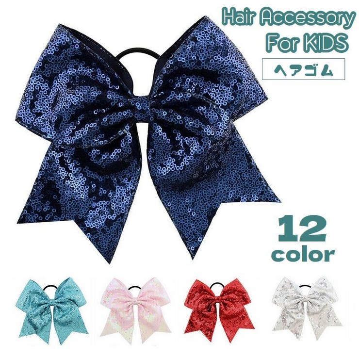 ヘアゴム リボン付き キッズ | PlusNao | 詳細画像1 