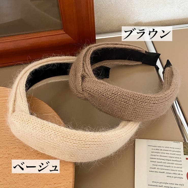 カチューシャ 幅広 レディース | PlusNao | 詳細画像15 