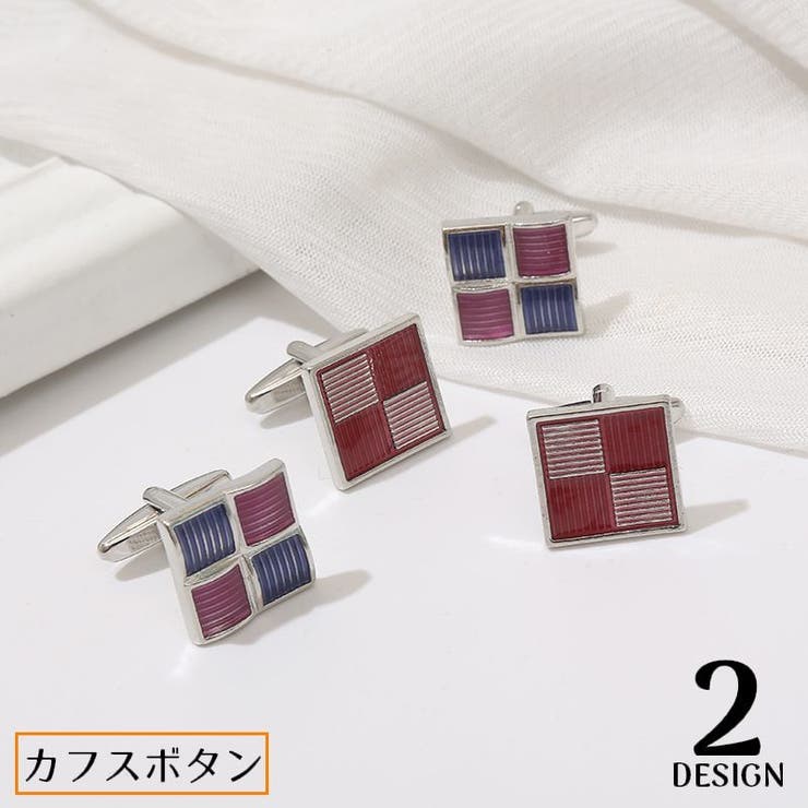 カフスボタン カフリンクス メンズ | PlusNao | 詳細画像1 