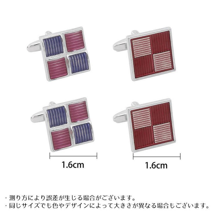 カフスボタン カフリンクス メンズ | PlusNao | 詳細画像9 