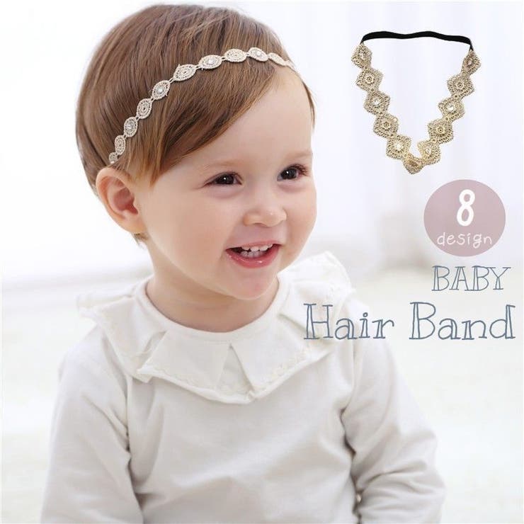 ヘアバンド ヘアアクセサリー ベビー | PlusNao | 詳細画像1 