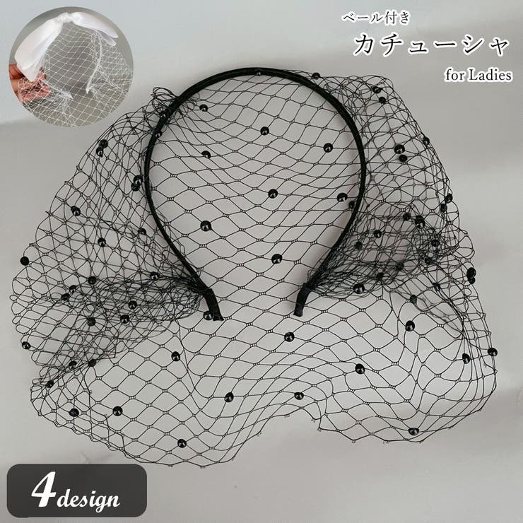 カチューシャ ヘッドドレス レディース | PlusNao | 詳細画像1 