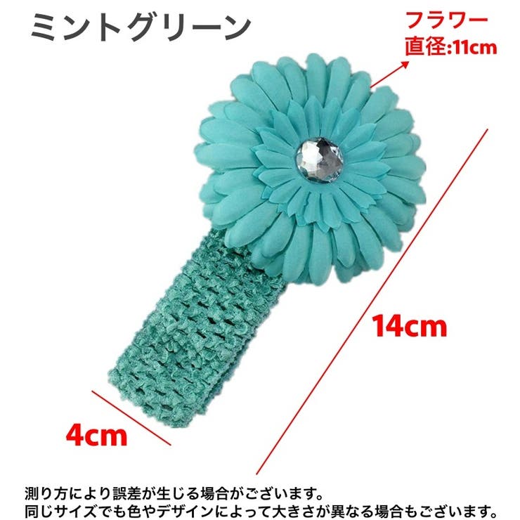 ヘアバンド ヘッドバンド 子供用 | PlusNao | 詳細画像15 