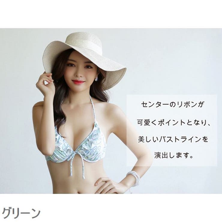 レア nanushka ナヌシュカ ビキニ 上下セット 未使用 Sサイズ 楽天市場】【ビキニ水着2点セット】レディース セパレート ノン