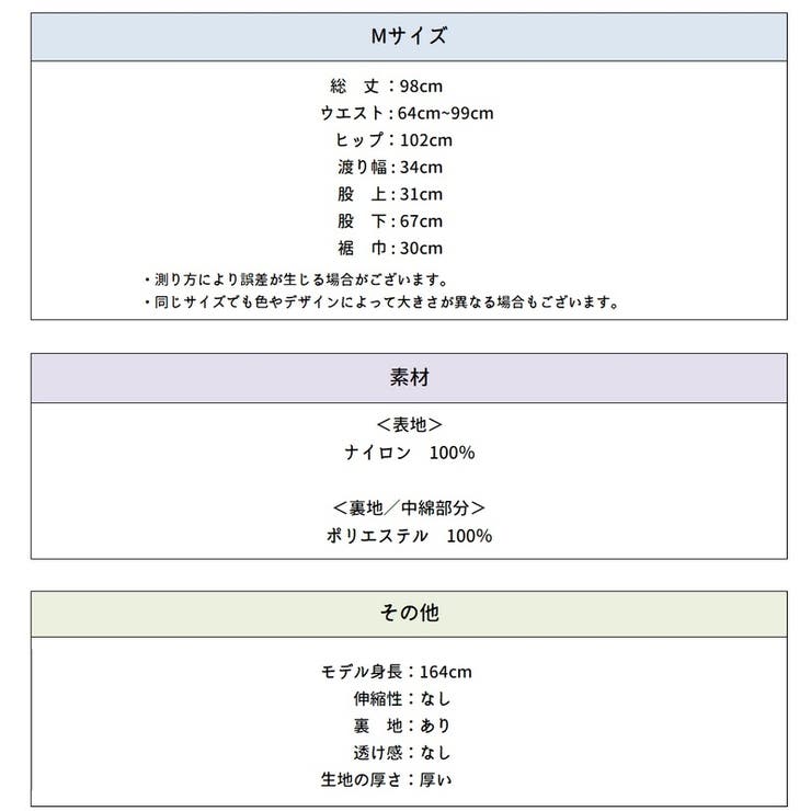 中綿キルトワイドパンツ レディース ロングパンツ | PlusNao | 詳細画像20 
