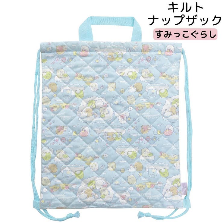 キルトナップザック リュックサック すみっコぐらし | PlusNao | 詳細画像1 