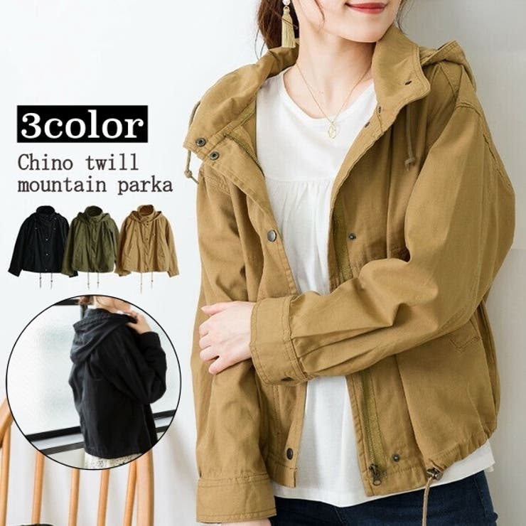 マウンテンパーカー マンパ チノツイル | PlusNao | 詳細画像1 