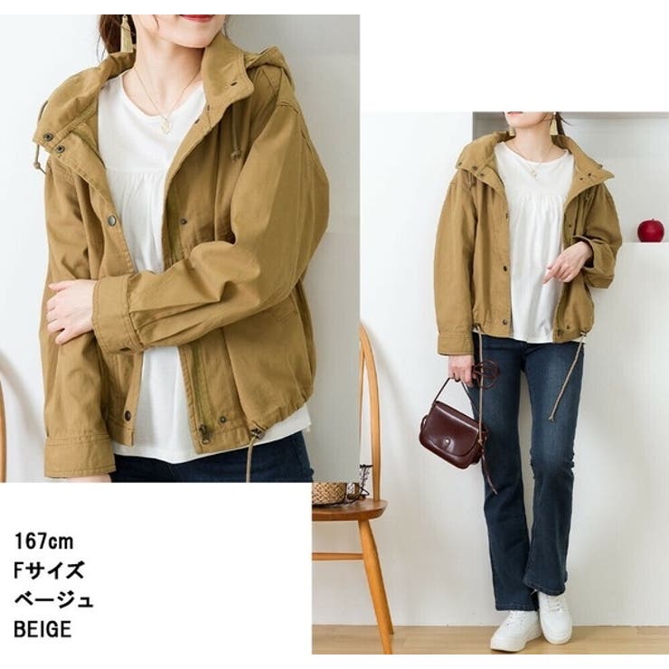 マウンテンパーカー マンパ チノツイル | PlusNao | 詳細画像12 