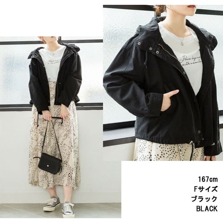 マウンテンパーカー マンパ チノツイル | PlusNao | 詳細画像13 