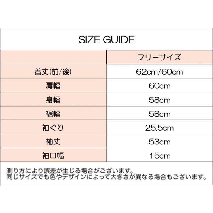 マウンテンパーカー マンパ チノツイル | PlusNao | 詳細画像20 