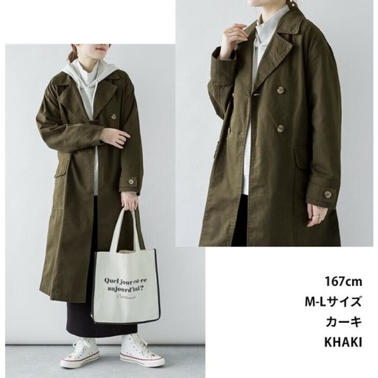 トレンチコート ツイルコート ロングコート | PlusNao | 詳細画像3 
