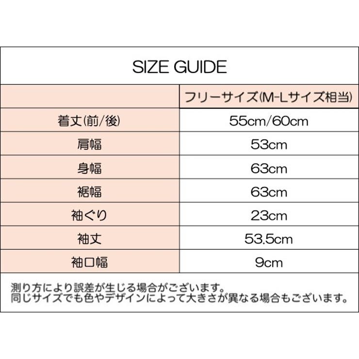 トレーナー スウェット プルオーバー | PlusNao | 詳細画像20 
