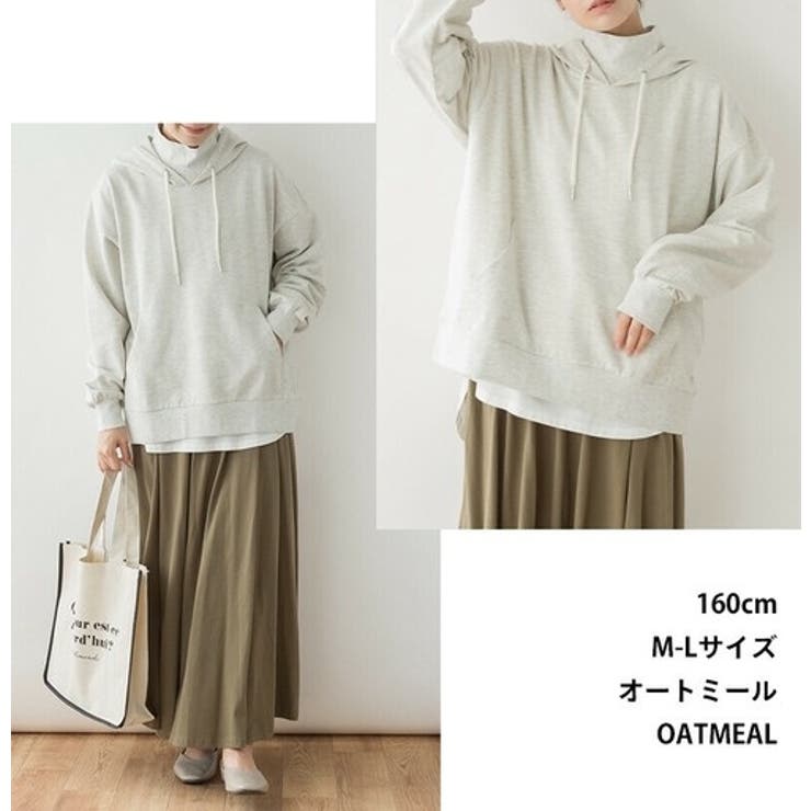 パーカー フーディー ハイネック | PlusNao | 詳細画像11 