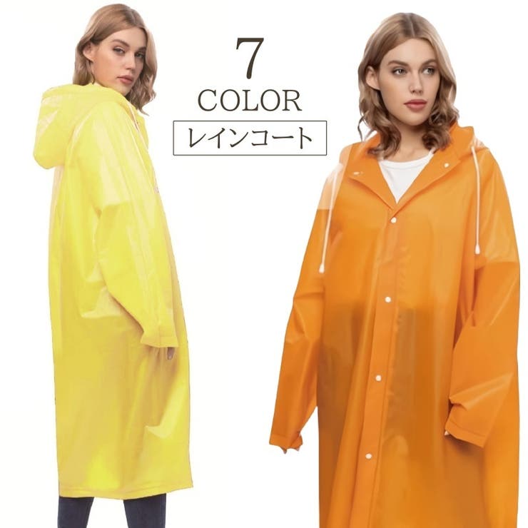 レインコート 大人用 レディース | PlusNao | 詳細画像1 