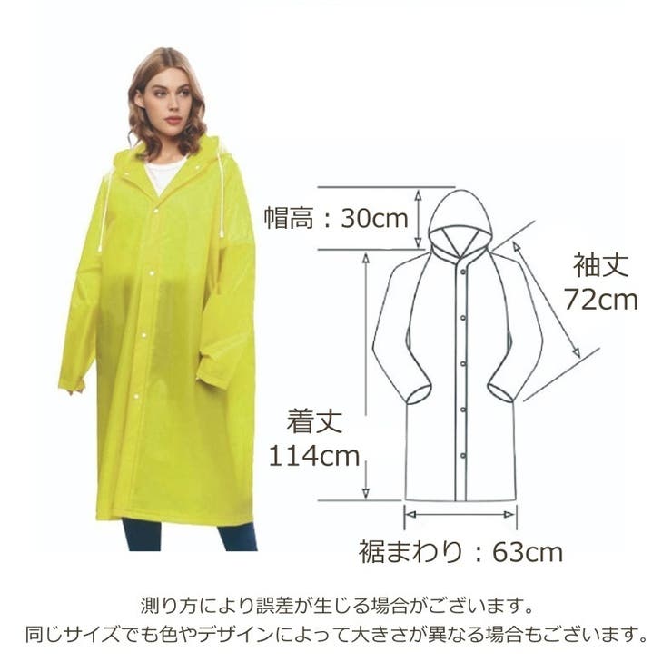 レインコート 大人用 レディース | PlusNao | 詳細画像16 