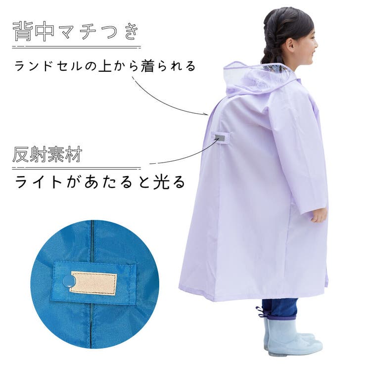 nagonstans kids nylon jacket レインコート nagonstans kids nylon jacket レインコート