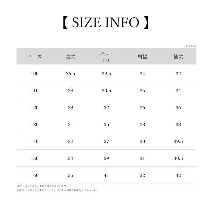 ボレロ ジャケット カーディガン | PlusNao | 詳細画像7 