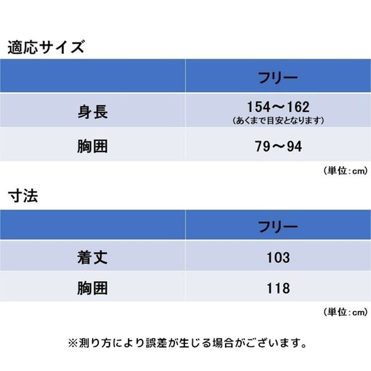 レインコート レディース ポケット付 | PlusNao | 詳細画像14 