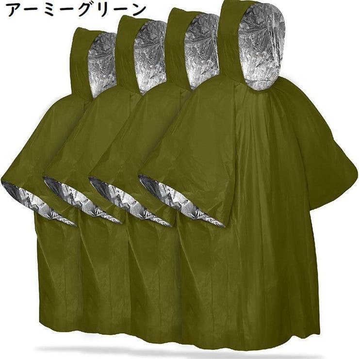 レインポンチョ 男女兼用 大人用 | PlusNao | 詳細画像8 