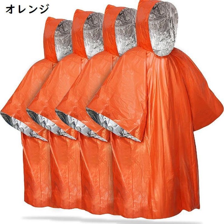 レインポンチョ 男女兼用 大人用 | PlusNao | 詳細画像9 