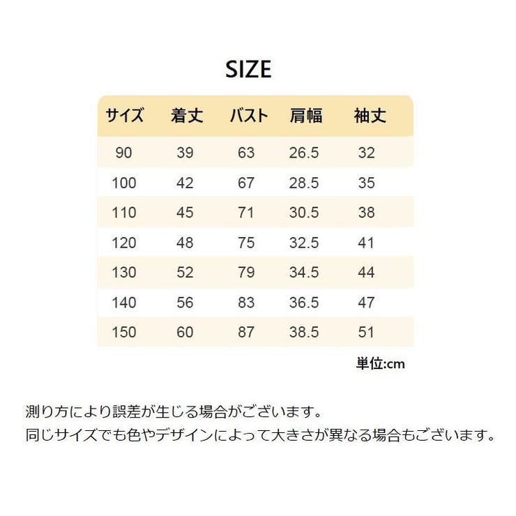 ブルゾン ジャンパー 長袖 | PlusNao | 詳細画像20 