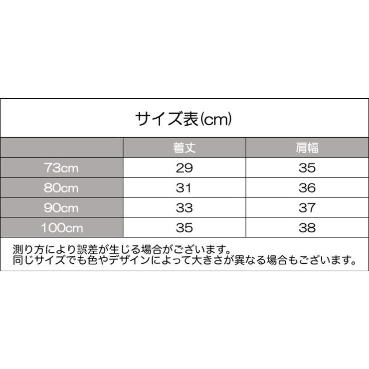 マント ケープ ポンチョ | PlusNao | 詳細画像15 