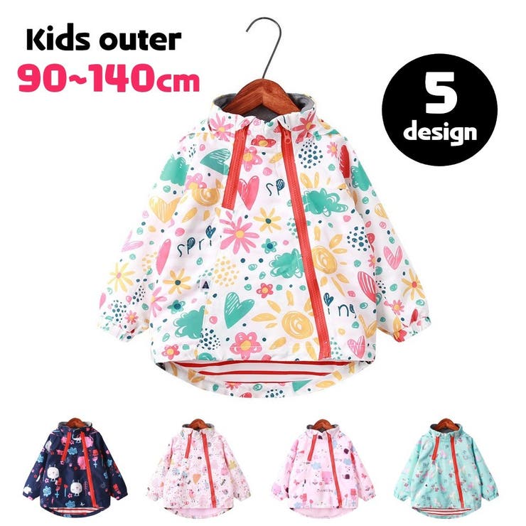 ジャンパー キッズ 子供服 | PlusNao | 詳細画像1 