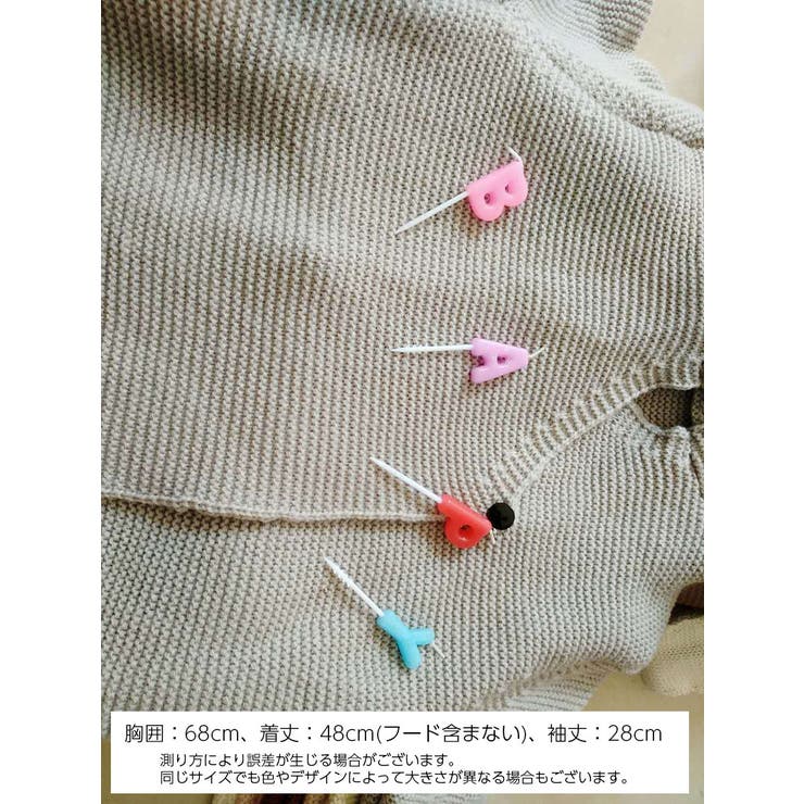 おくるみ アフガン フード付き | PlusNao | 詳細画像15 