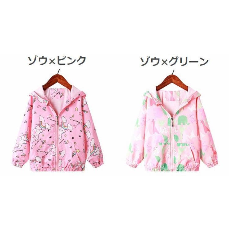 ウィンドブレーカー 子供服 キッズ | PlusNao | 詳細画像18 