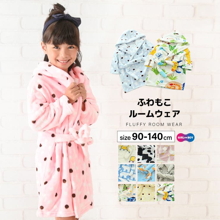 ルームウェア 部屋着 バスローブ | PlusNao | 詳細画像1 