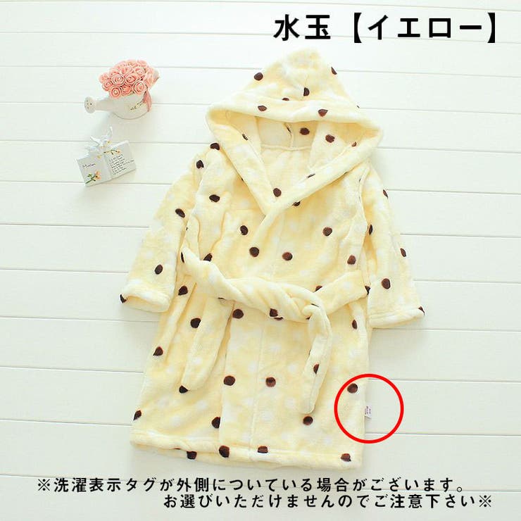 ルームウェア 部屋着 バスローブ | PlusNao | 詳細画像16 