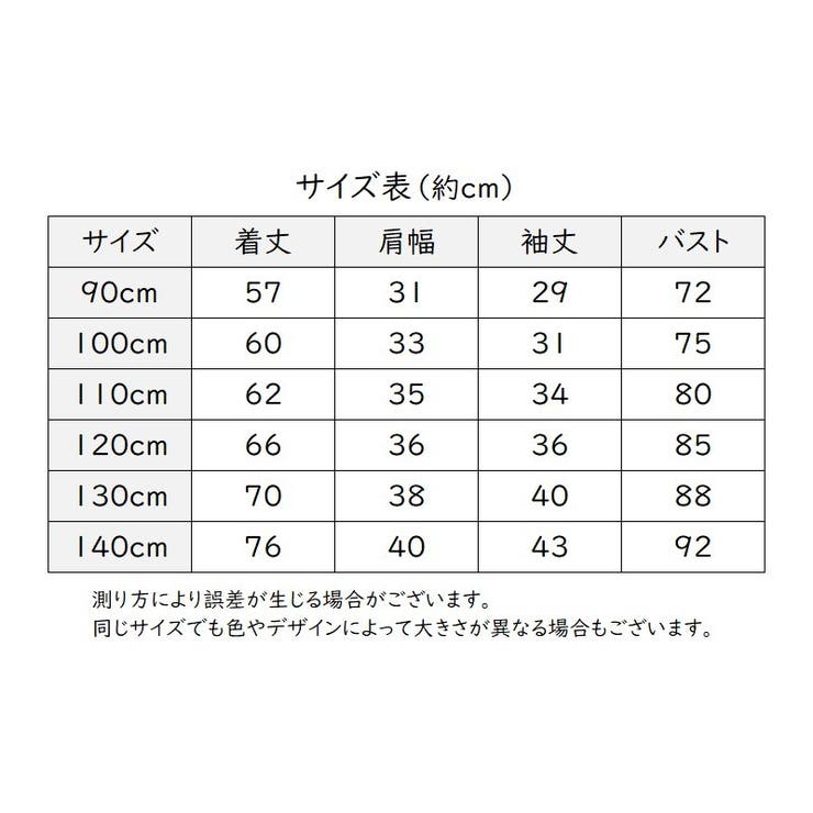 ルームウェア 部屋着 バスローブ | PlusNao | 詳細画像20 