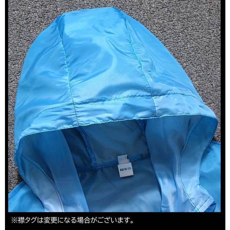 親子ペアルック ウインドブレーカー ラッシュパーカー | PlusNao | 詳細画像12 
