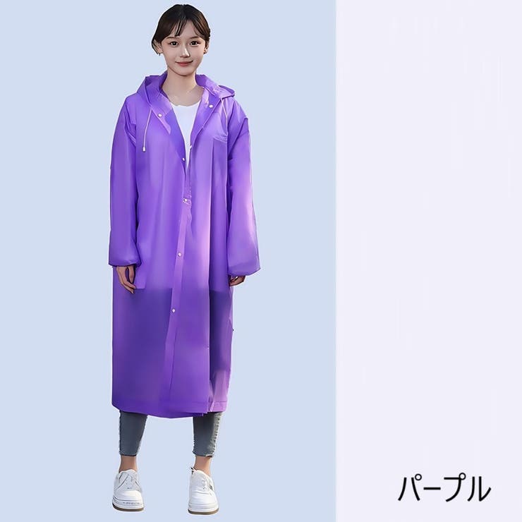レインコート フード付き カッパ | PlusNao | 詳細画像14 