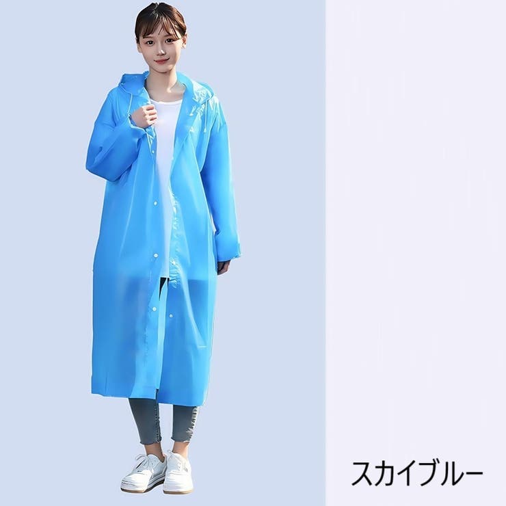 レインコート フード付き カッパ | PlusNao | 詳細画像17 