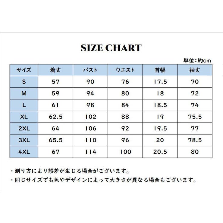 ブルゾン レディース 大きいサイズ | PlusNao | 詳細画像16 