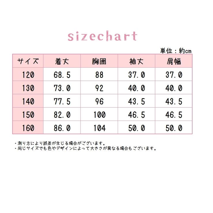 コート アウター キッズ | PlusNao | 詳細画像17 