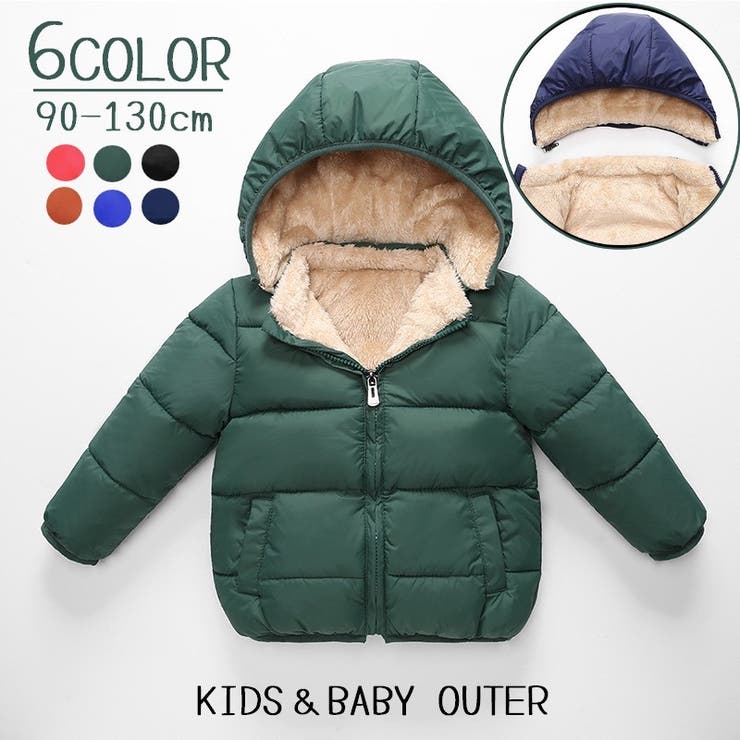 ダウン風ジャケット 中綿入りジャンパー キッズ | PlusNao | 詳細画像1 