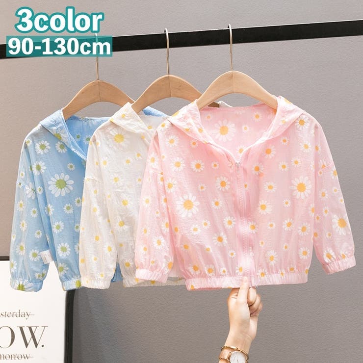 ウインドブレーカー キッズ ベビー | PlusNao | 詳細画像1 